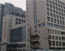 安徽省立醫院