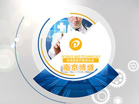 公司動態